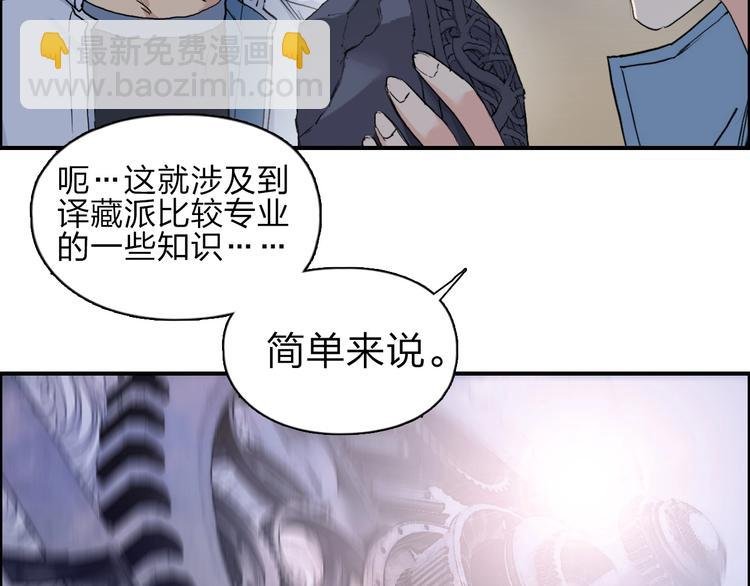 第213话 此处别有洞天