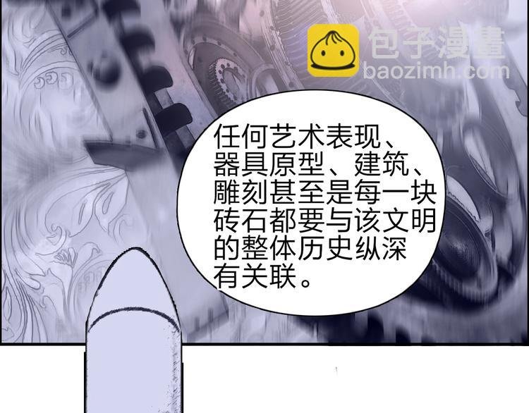 第213话 此处别有洞天