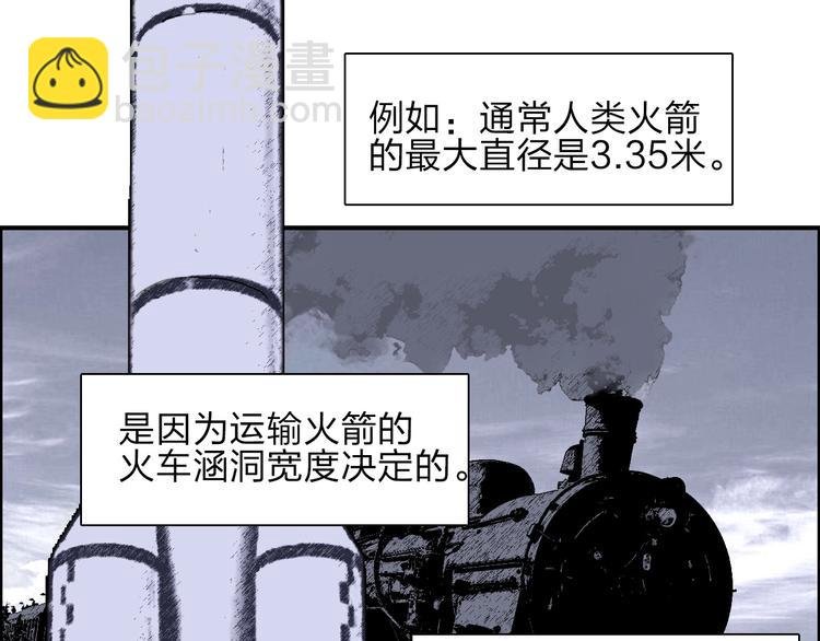 第213话 此处别有洞天