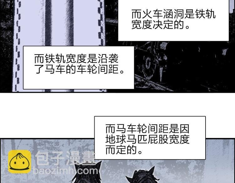第213话 此处别有洞天