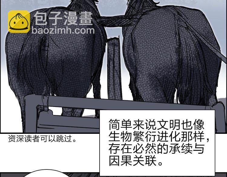 第213话 此处别有洞天