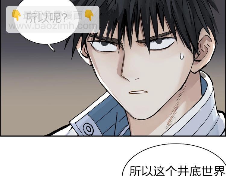 第213话 此处别有洞天