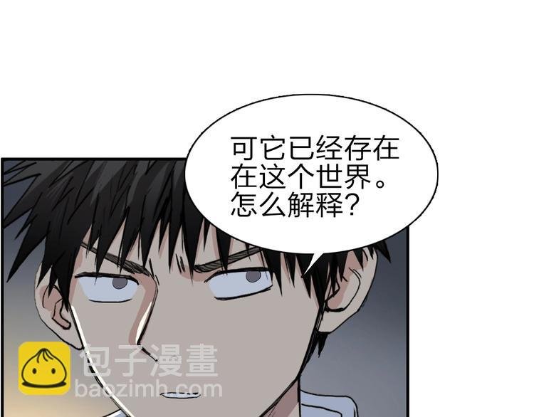 第213话 此处别有洞天