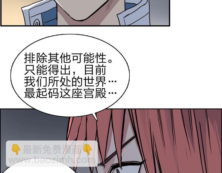 第213话 此处别有洞天