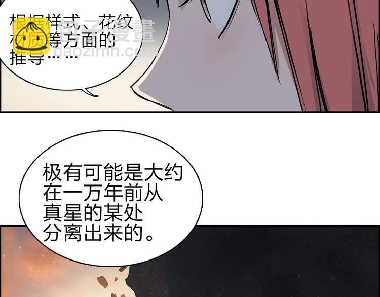 第213话 此处别有洞天