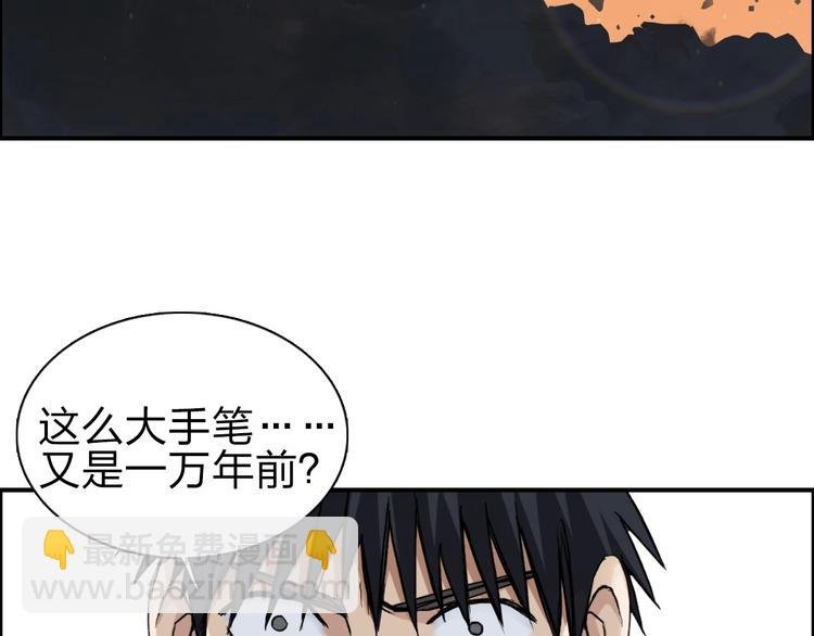第213话 此处别有洞天
