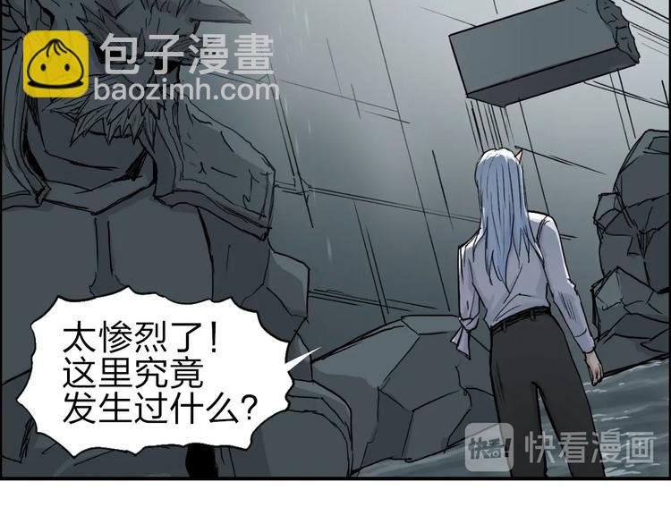 第214话 天雷门，黑石城