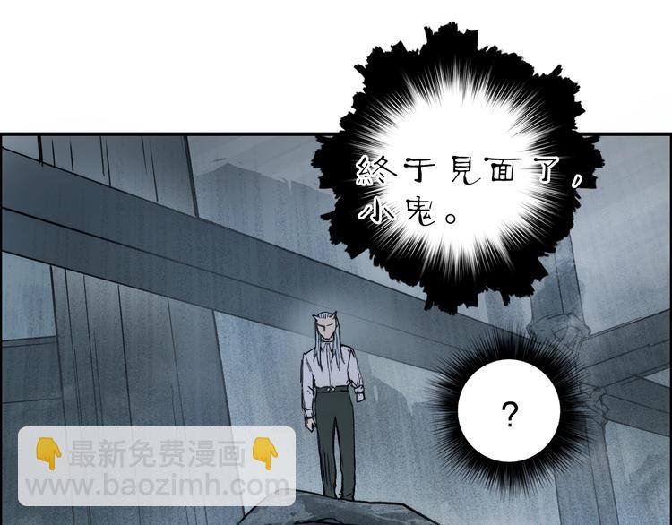 第214话 天雷门，黑石城