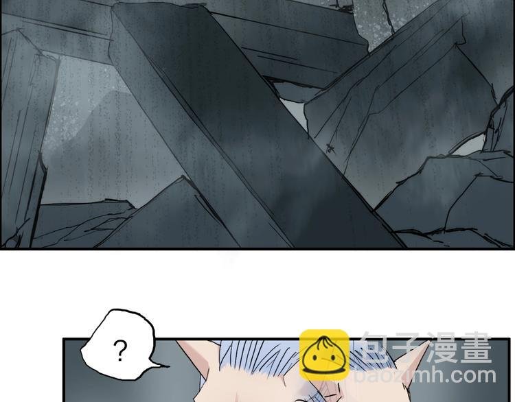 第214话 天雷门，黑石城