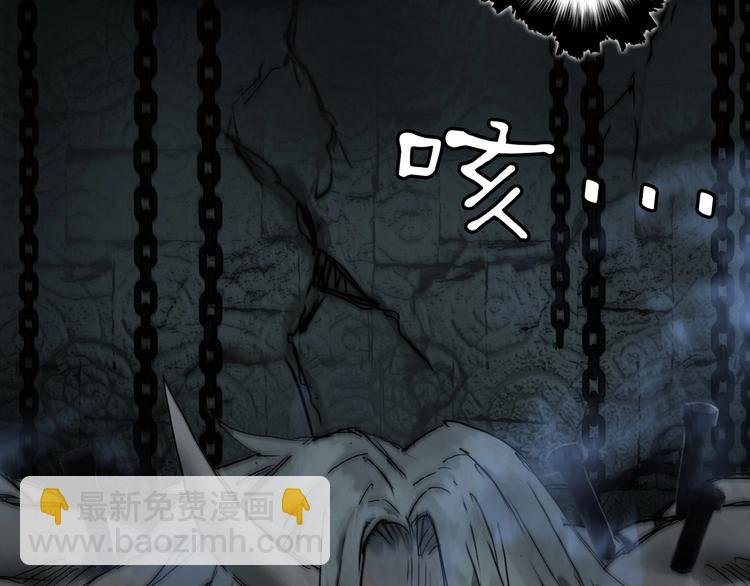 第214话 天雷门，黑石城