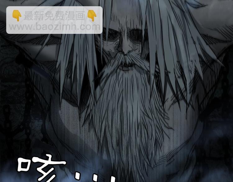 第214话 天雷门，黑石城