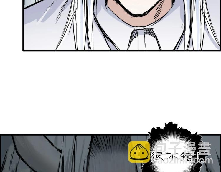 第214话 天雷门，黑石城