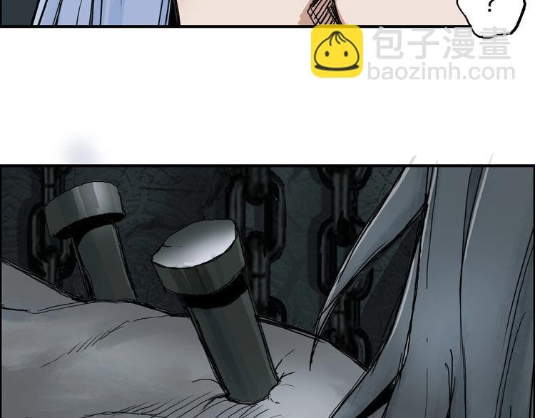 第214话 天雷门，黑石城