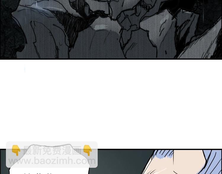 第214话 天雷门，黑石城