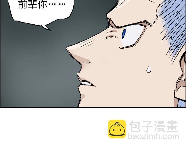 第214话 天雷门，黑石城