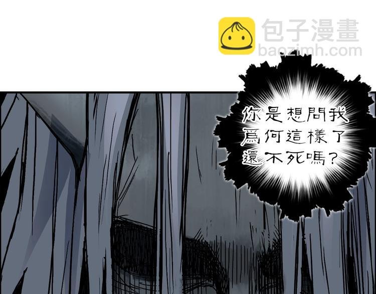 第214话 天雷门，黑石城
