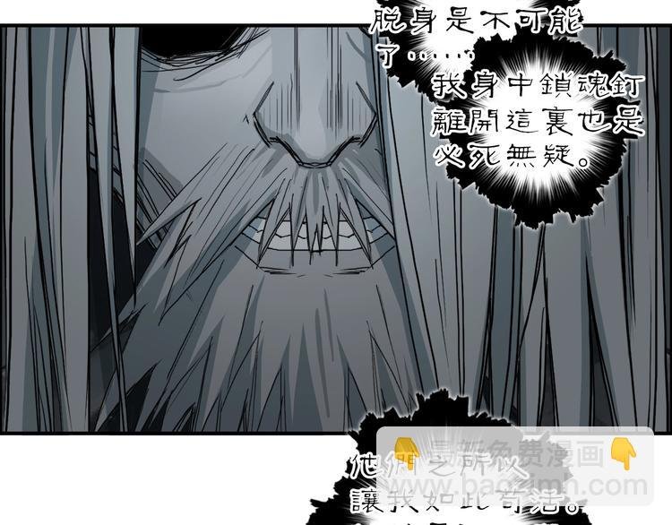 第214话 天雷门，黑石城