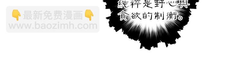 第214话 天雷门，黑石城