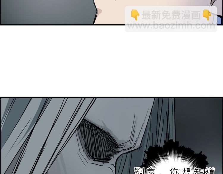 第214话 天雷门，黑石城