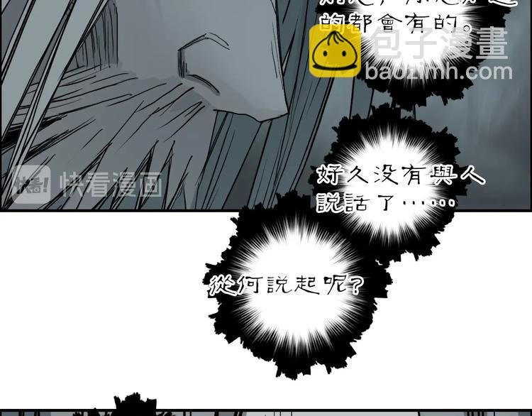 第214话 天雷门，黑石城
