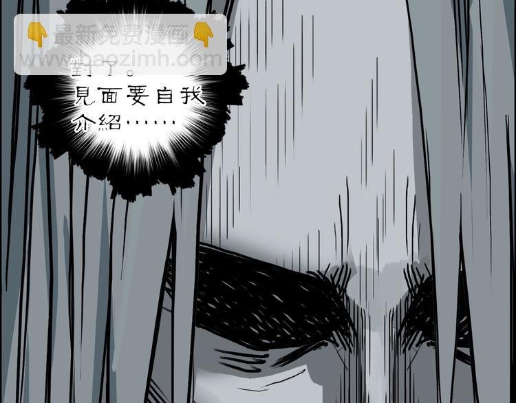 第214话 天雷门，黑石城