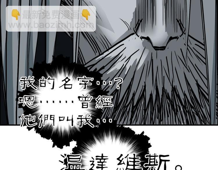 第214话 天雷门，黑石城