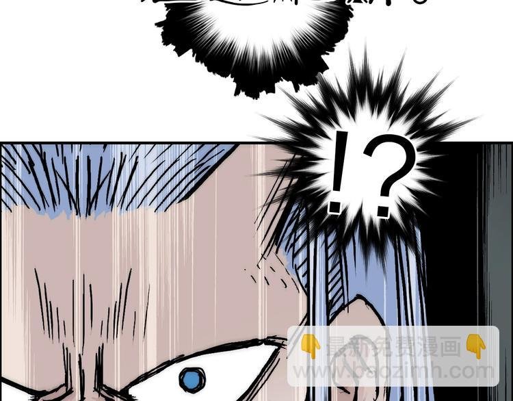 第214话 天雷门，黑石城