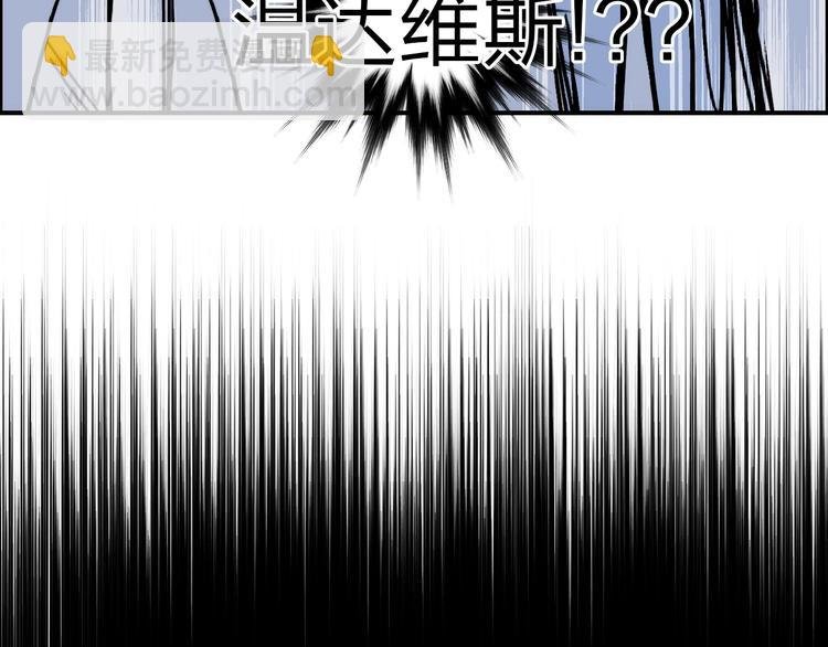 第214话 天雷门，黑石城