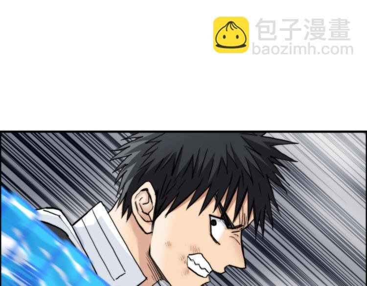 第214话 天雷门，黑石城