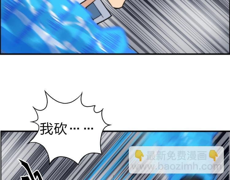 第214话 天雷门，黑石城