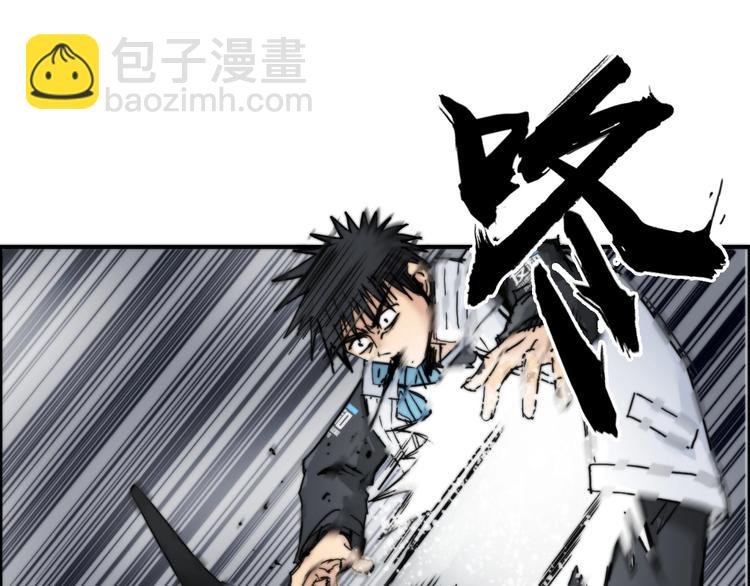 第214话 天雷门，黑石城