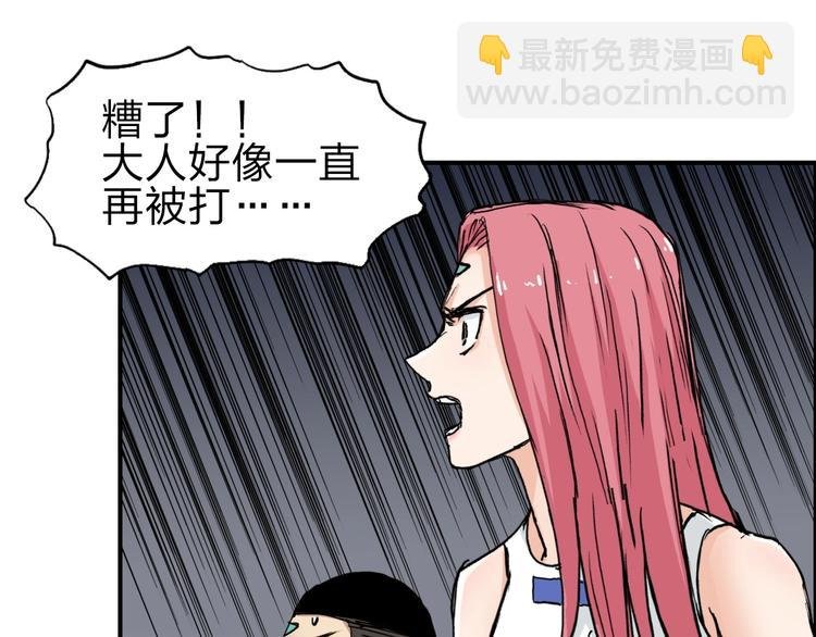 第214话 天雷门，黑石城
