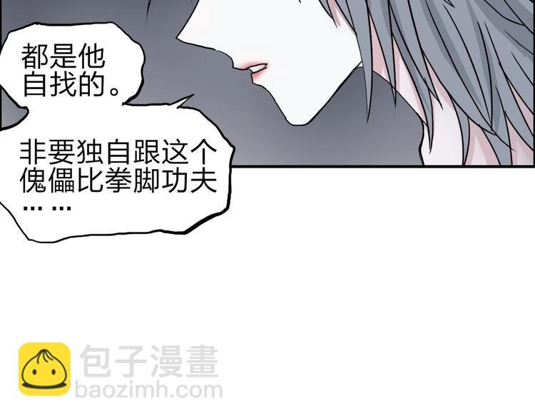第214话 天雷门，黑石城