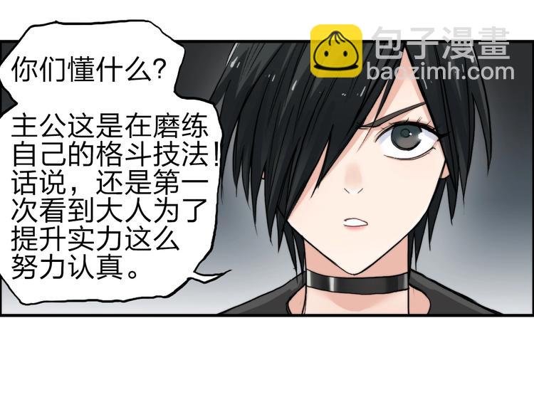 第214话 天雷门，黑石城