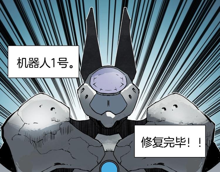 第215话 信念的代价