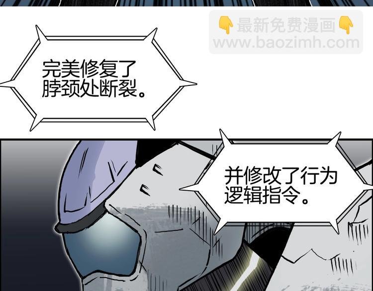 第215话 信念的代价