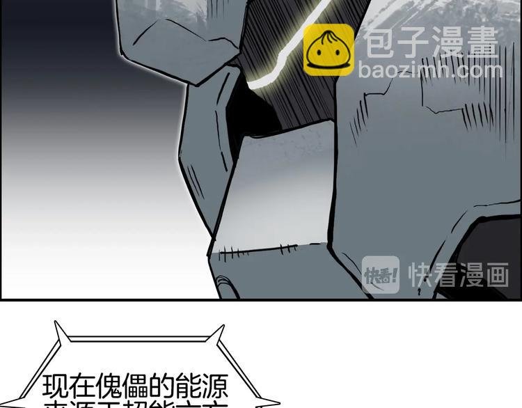 第215话 信念的代价
