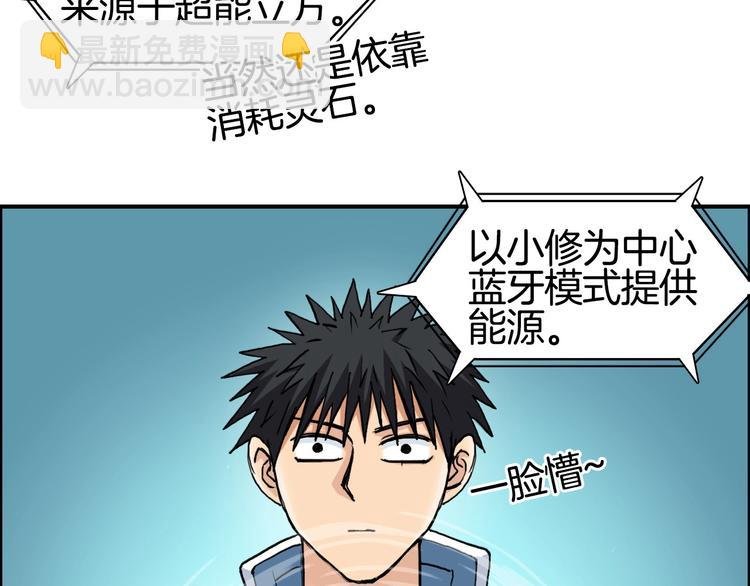 第215话 信念的代价