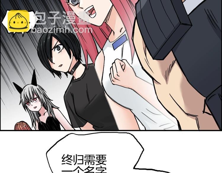 第215话 信念的代价