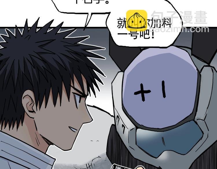 第215话 信念的代价