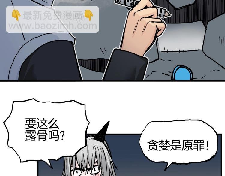 第215话 信念的代价