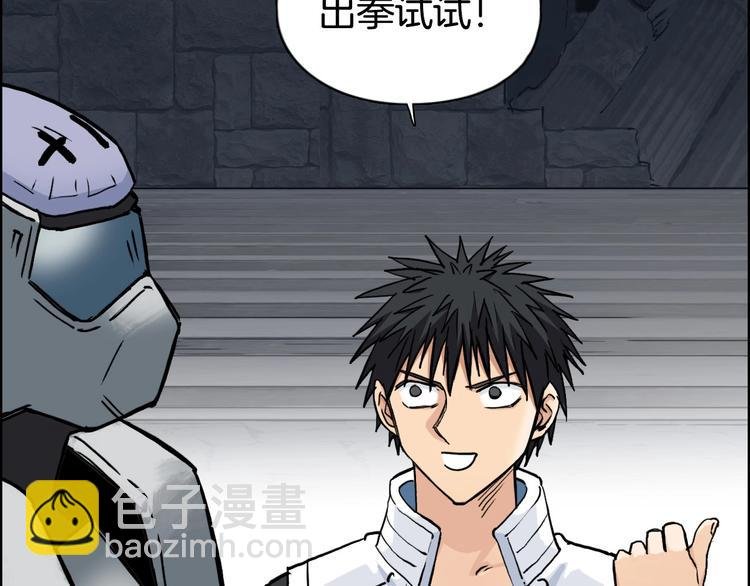第215话 信念的代价