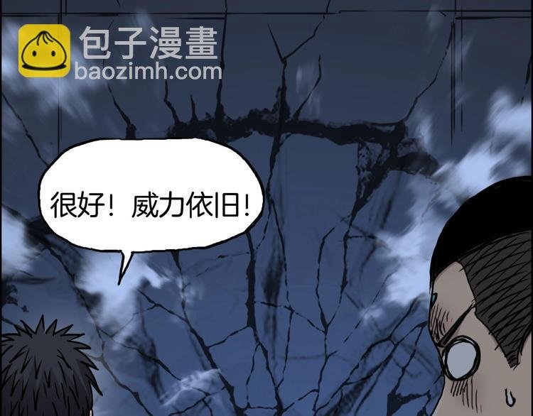 第215话 信念的代价