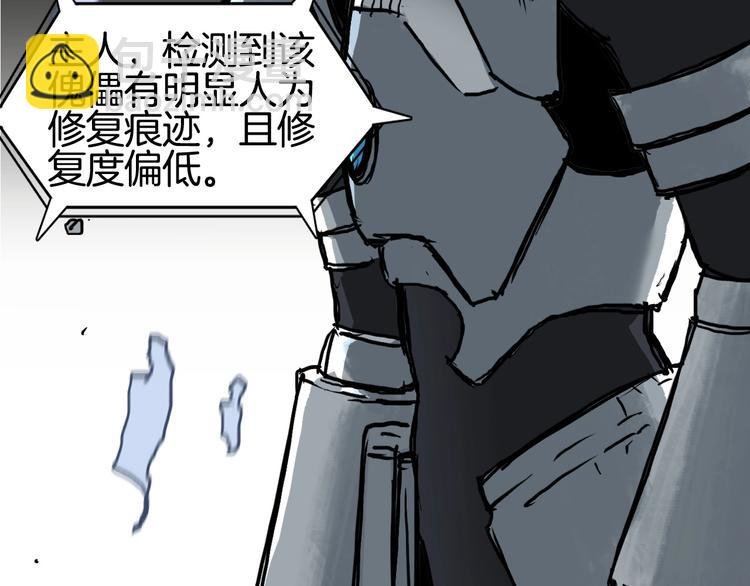 第215话 信念的代价
