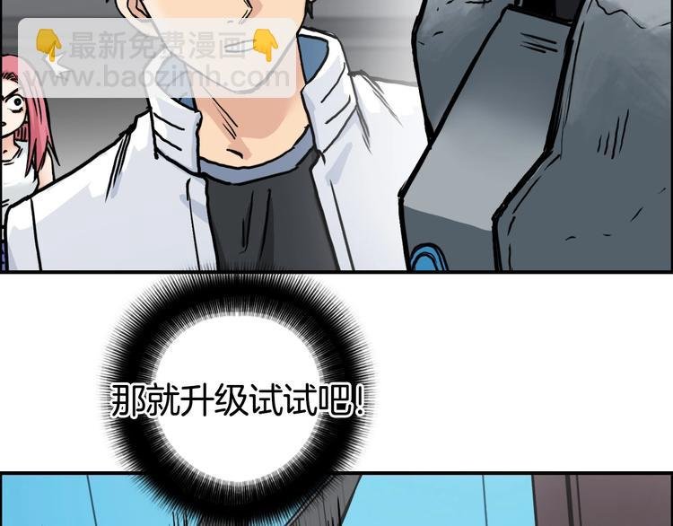 第215话 信念的代价