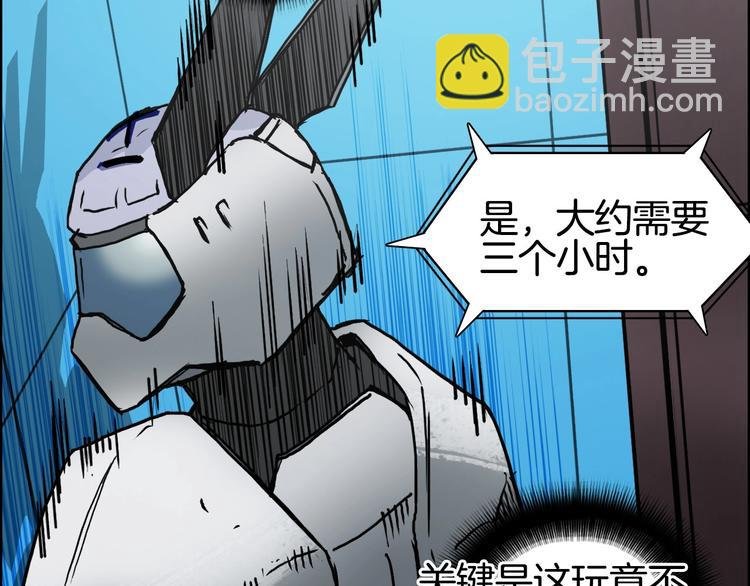 第215话 信念的代价