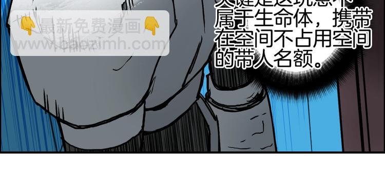 第215话 信念的代价