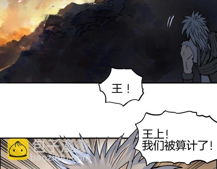 第215话 信念的代价