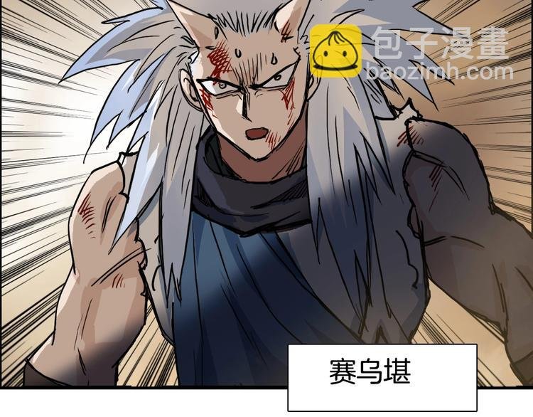 第215话 信念的代价