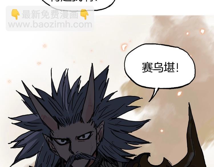 第215话 信念的代价